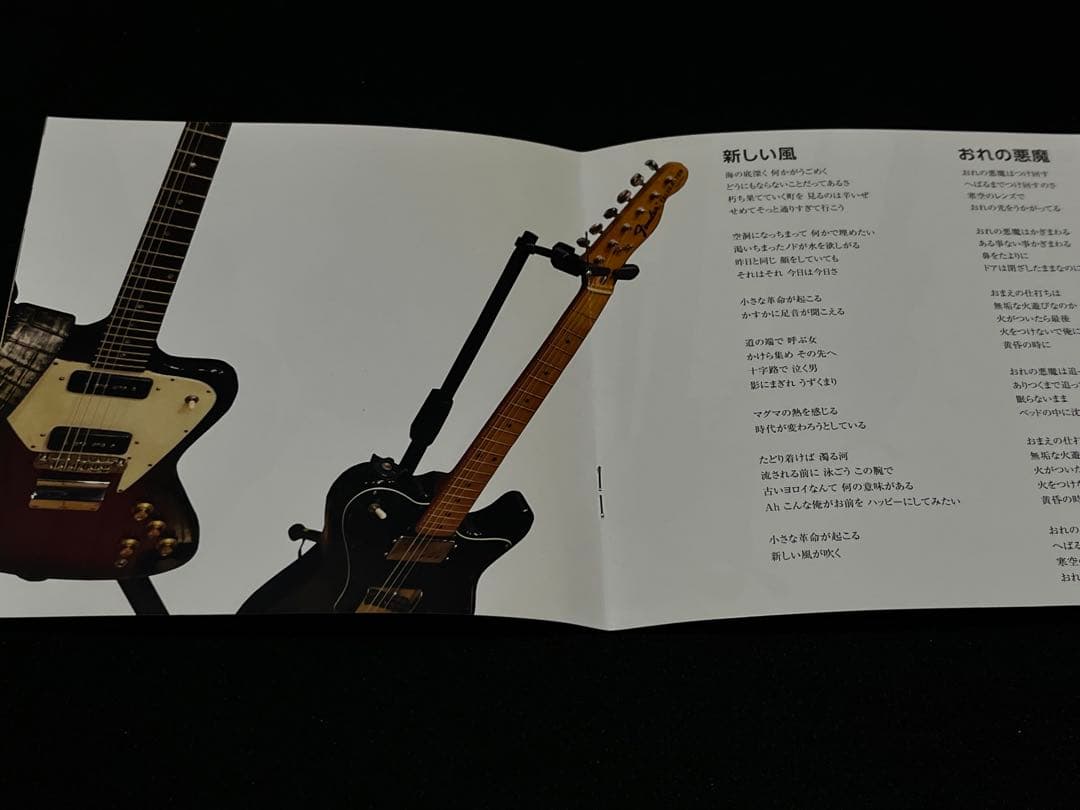 JOY-POPS INNER SESSIONS 村越弘明 土屋公平 HARRY