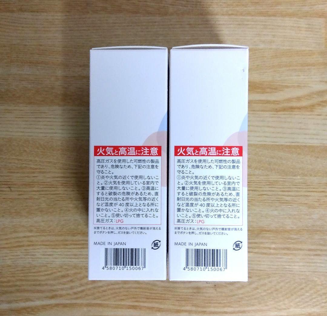 めーちゃん　　 b.ris エアリーカラーリングフォーム 　２本セット
