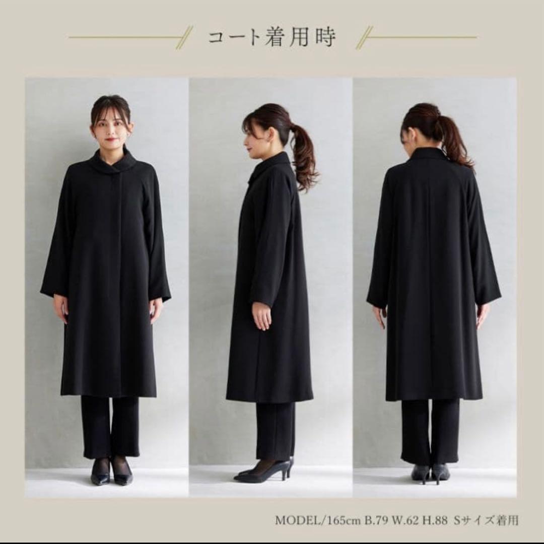 【新品】ソリテール ブラックフォーマル ロングコート LL