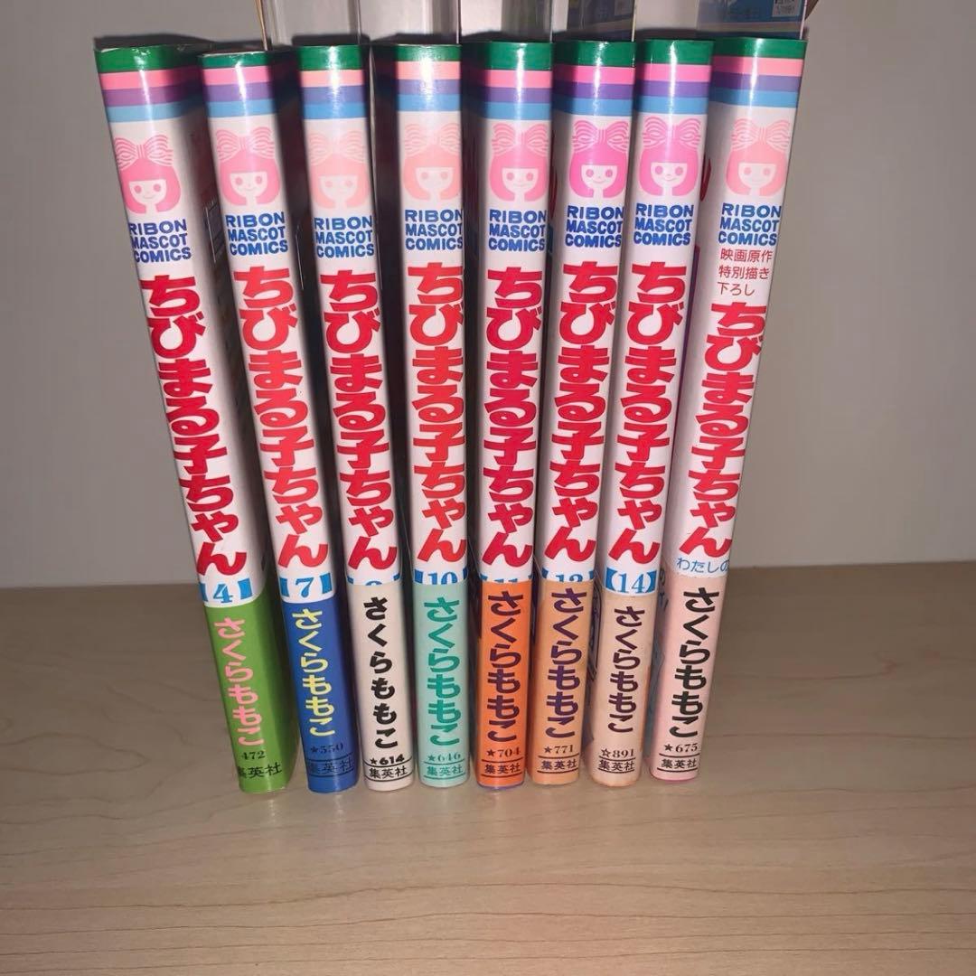 【11冊セット 初版 帯付き】さくらももこ ちびまる子ちゃん