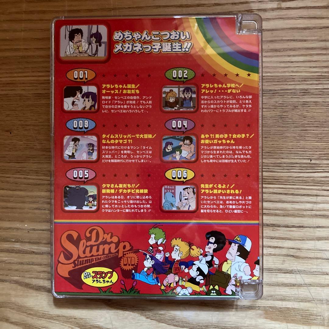 アニメ Dr. Slump DVD SLUMP THE COLLECTION