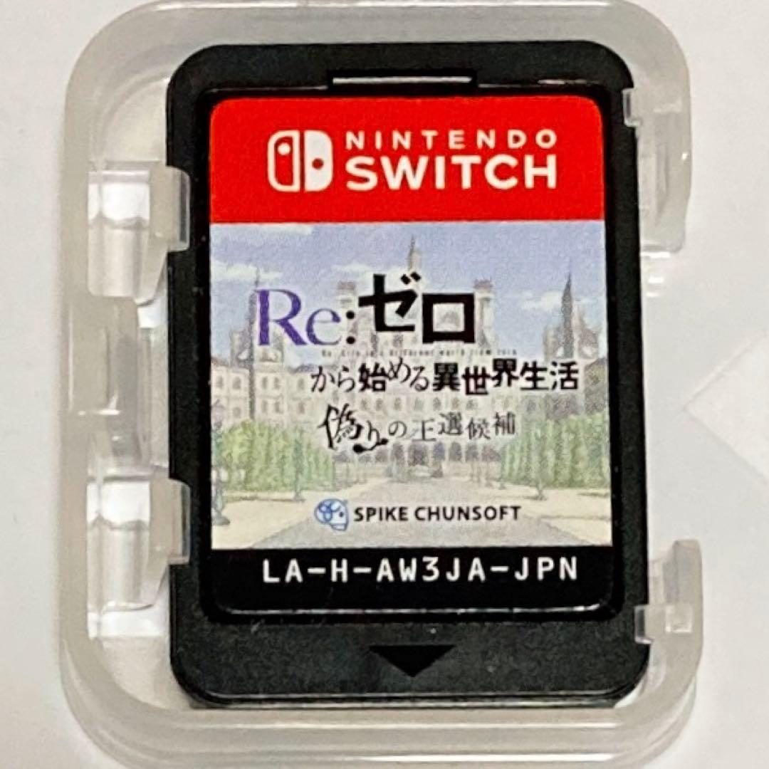 【新品購入❤️】任天堂スイッチReゼロから始める異世界生活レディース（動作確認⭕️）