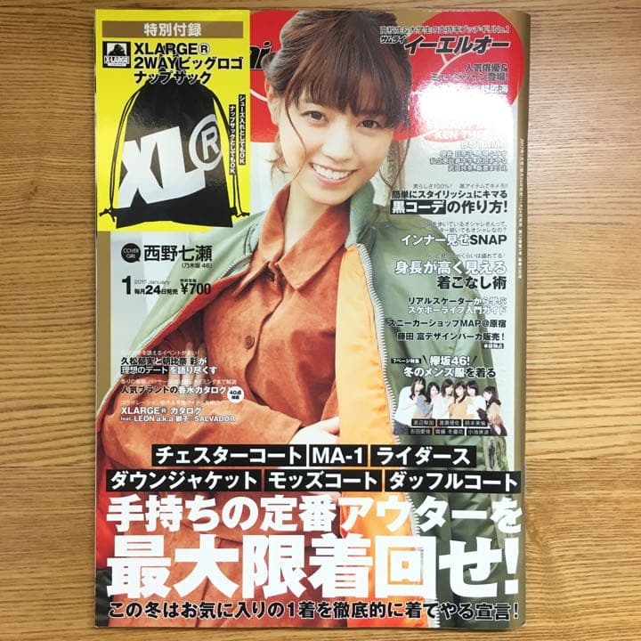 サムライ　イーエルオー　Samurai Elo　9冊セット