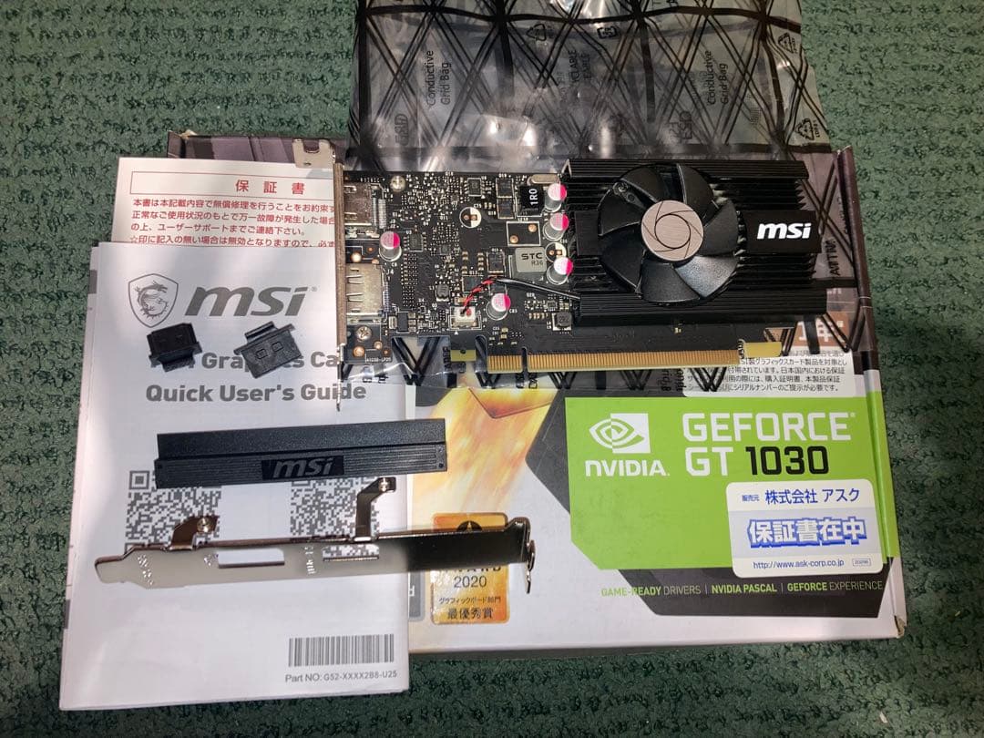 グラフィックボード・グラボ・ビデオカード MSI GeForce GT 1030 2G LP OC