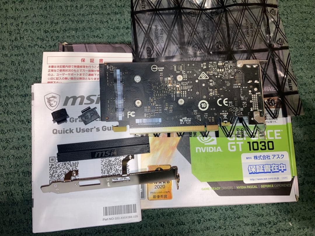 グラフィックボード・グラボ・ビデオカード MSI GeForce GT 1030 2G LP OC