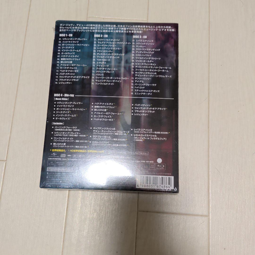 洋楽 BON JOVI ALL TIME GREATEST HITS 2024