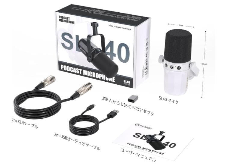 FDUCE SL40 ポッドキャストマイク ＆ Aokeoマイクスタンド