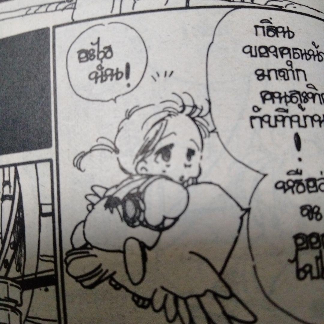 銀曜日のおとぎはなし 萩岩睦美 タイ語 コミック 現地購入品 未読 S級レア