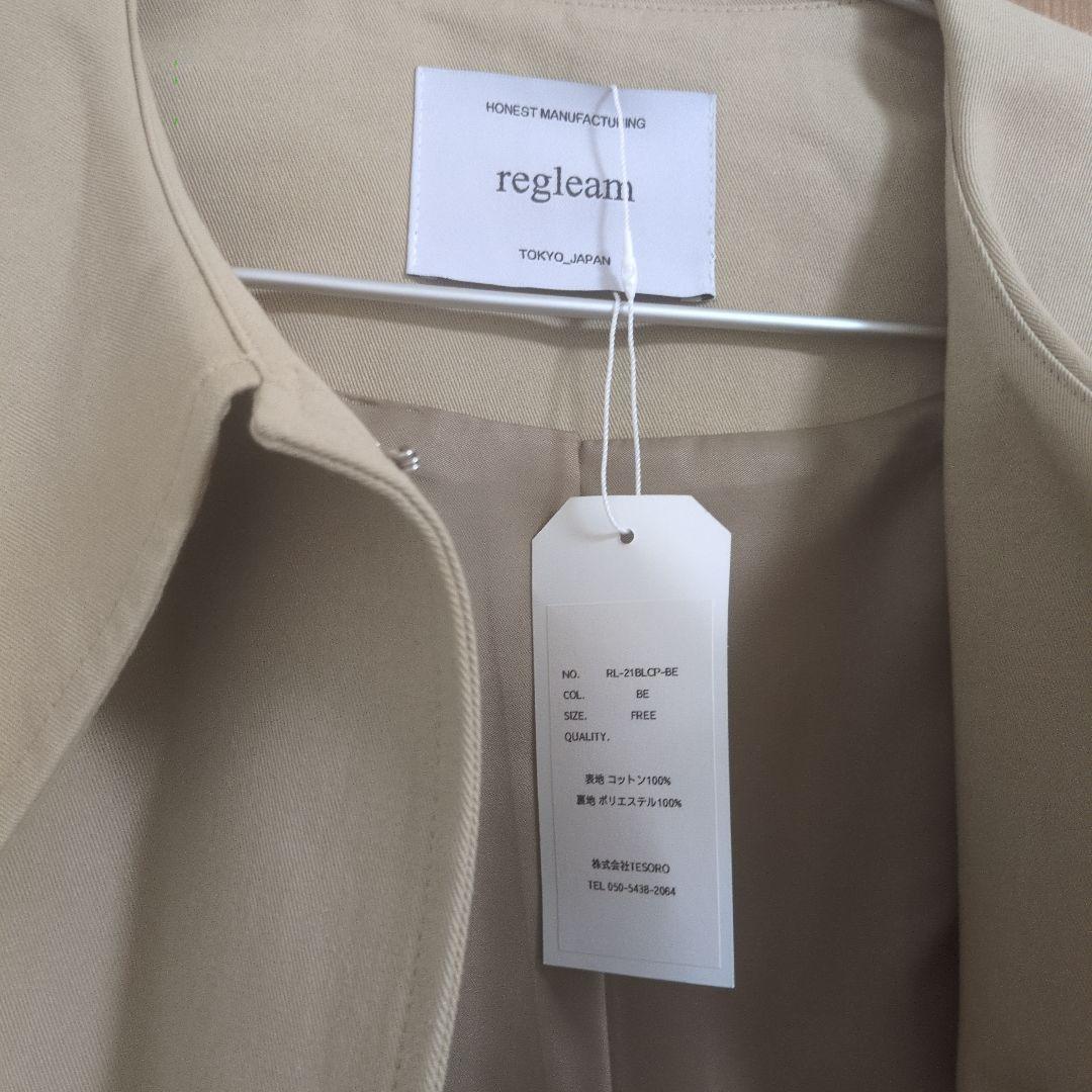 regleam ビッグカラー ツイルコート　ベージュ トレンチコート