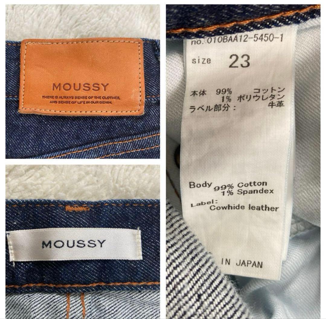 MOUSSY　MVS FLARE　フレアデニムパンツ　23インチ