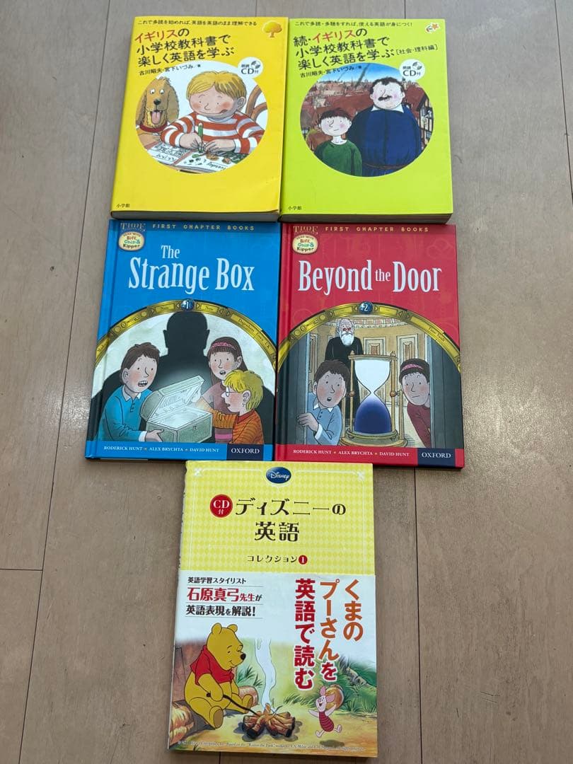 Oxford Reading Tree Level1〜8、その他