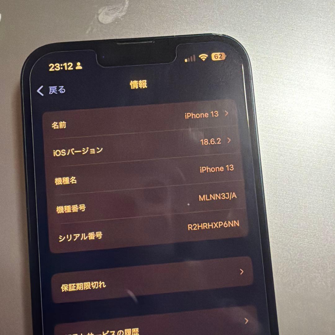 スマートフォン本体 Apple iPhone 13 512GB