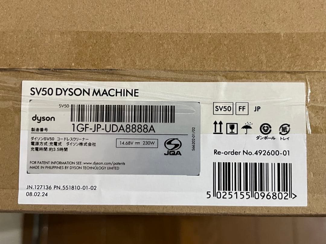Dyson掃除機 コードレス (ペンシルバック フラフィ) SV50 新品