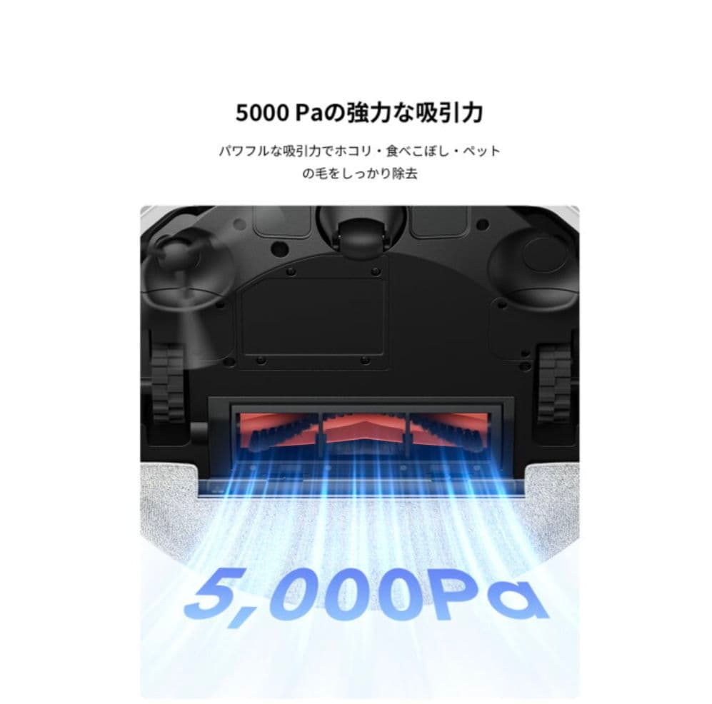 未使用品★ Dreame MOVA E20 Plus ロボット掃除機
