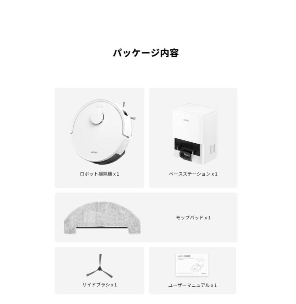 未使用品★ Dreame MOVA E20 Plus ロボット掃除機