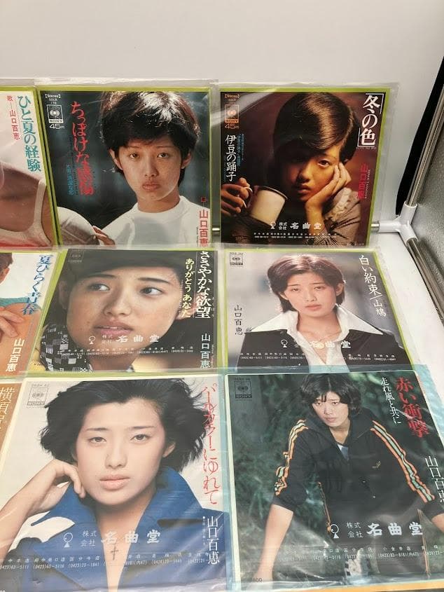 山口百恵 レコード　２０枚セット