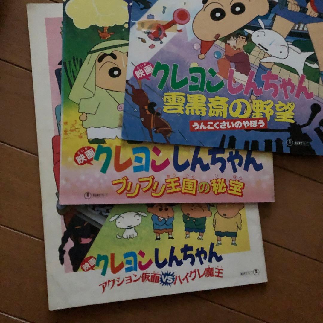 アニメ映画　パンフレット　まとめ売り　ドラゴンボール　ドラえもん