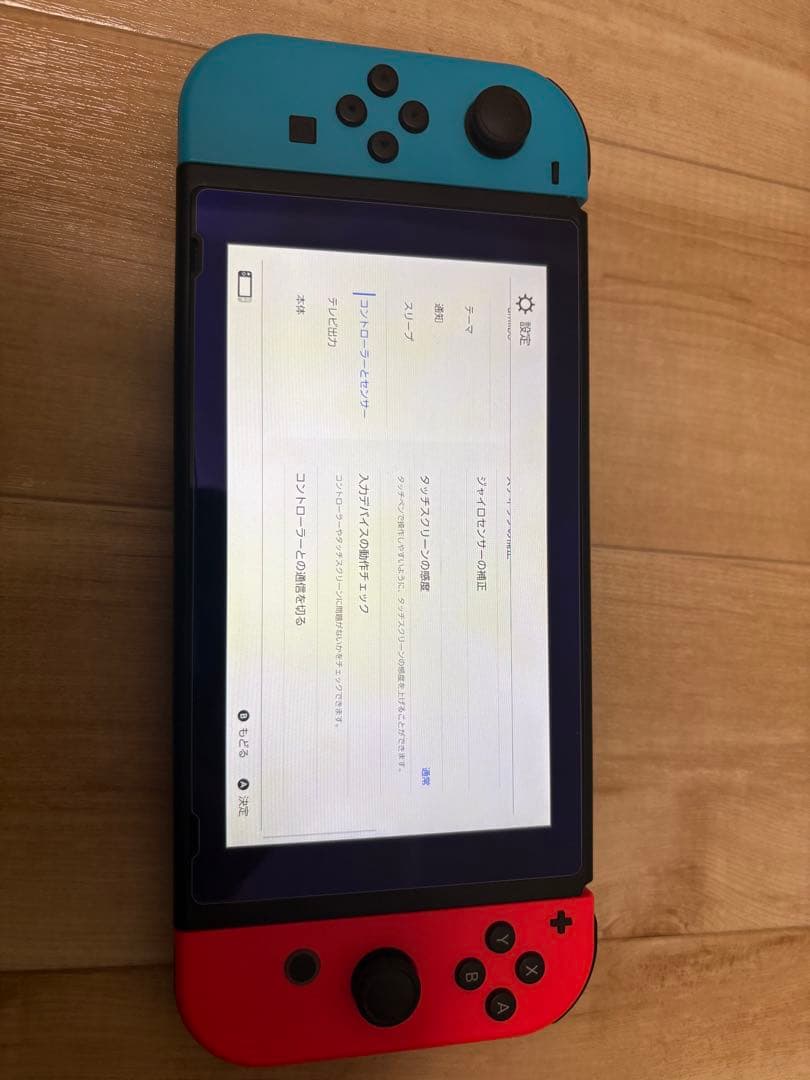 Nintendo Switch 任天堂スイッチ　青/赤 ＋ ハードケース