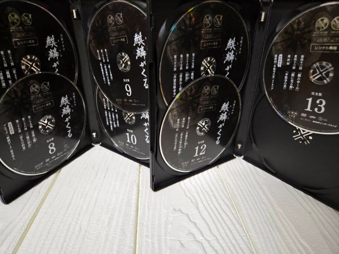 NHK大河ドラマ 麒麟がくる　DVD　全巻セット　レンタル
