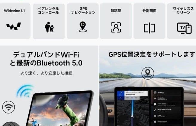 Androidタブレット 本体 + 付属品