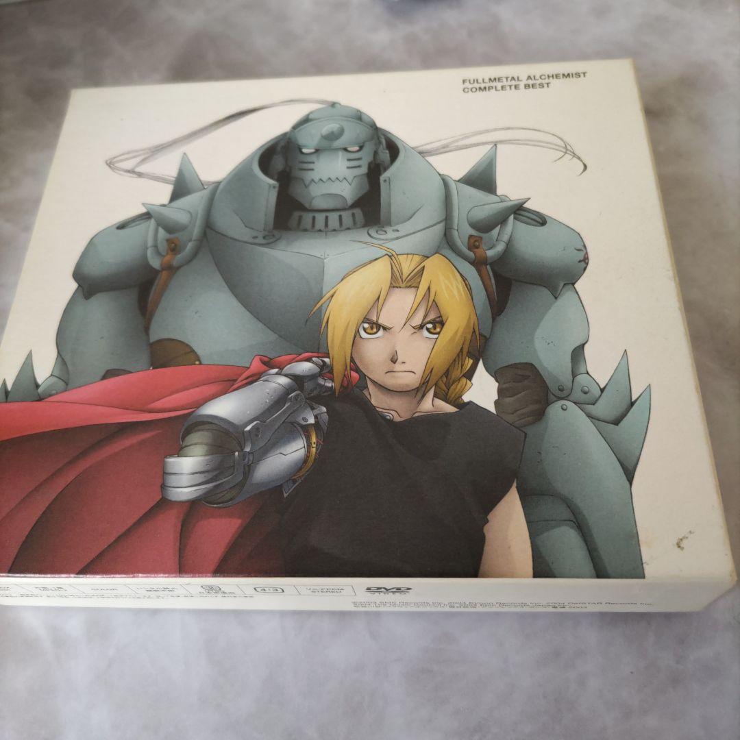 フルメタル・アルケミスト 完全ベスト DVD他FINALコンプレートベストセット