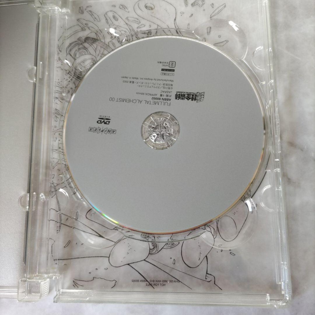 フルメタル・アルケミスト 完全ベスト DVD他FINALコンプレートベストセット