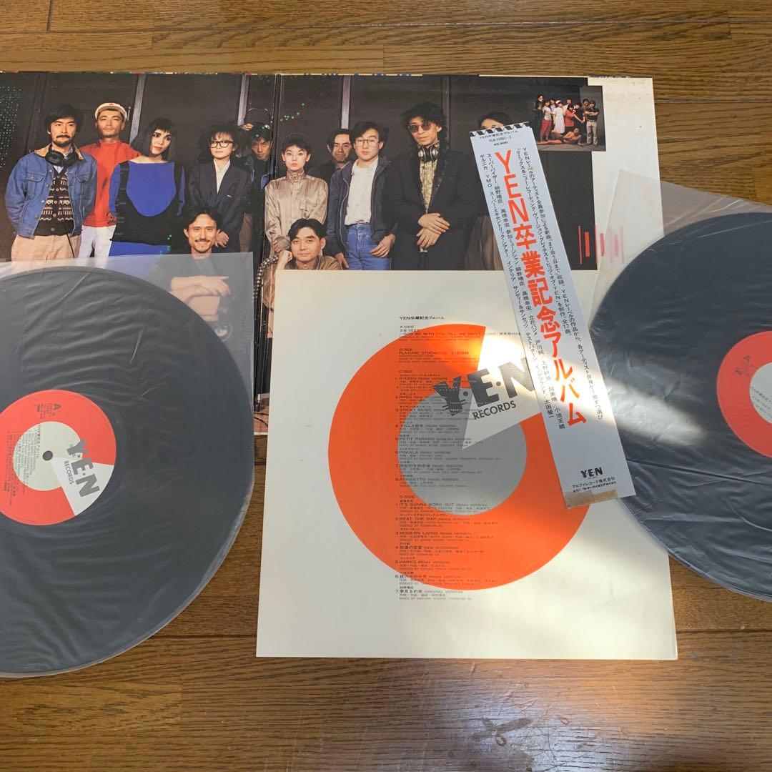YENレーベル　LPレコードセット