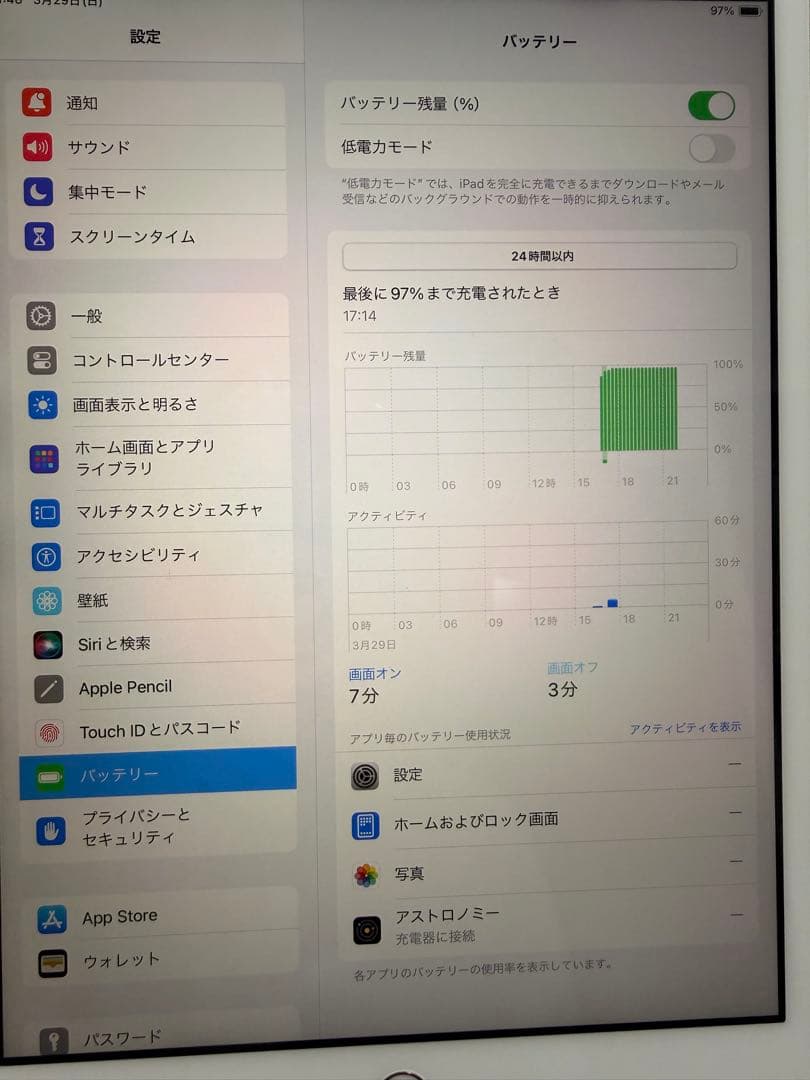 Apple iPad 第7世代 32G インチ ローズゴールド