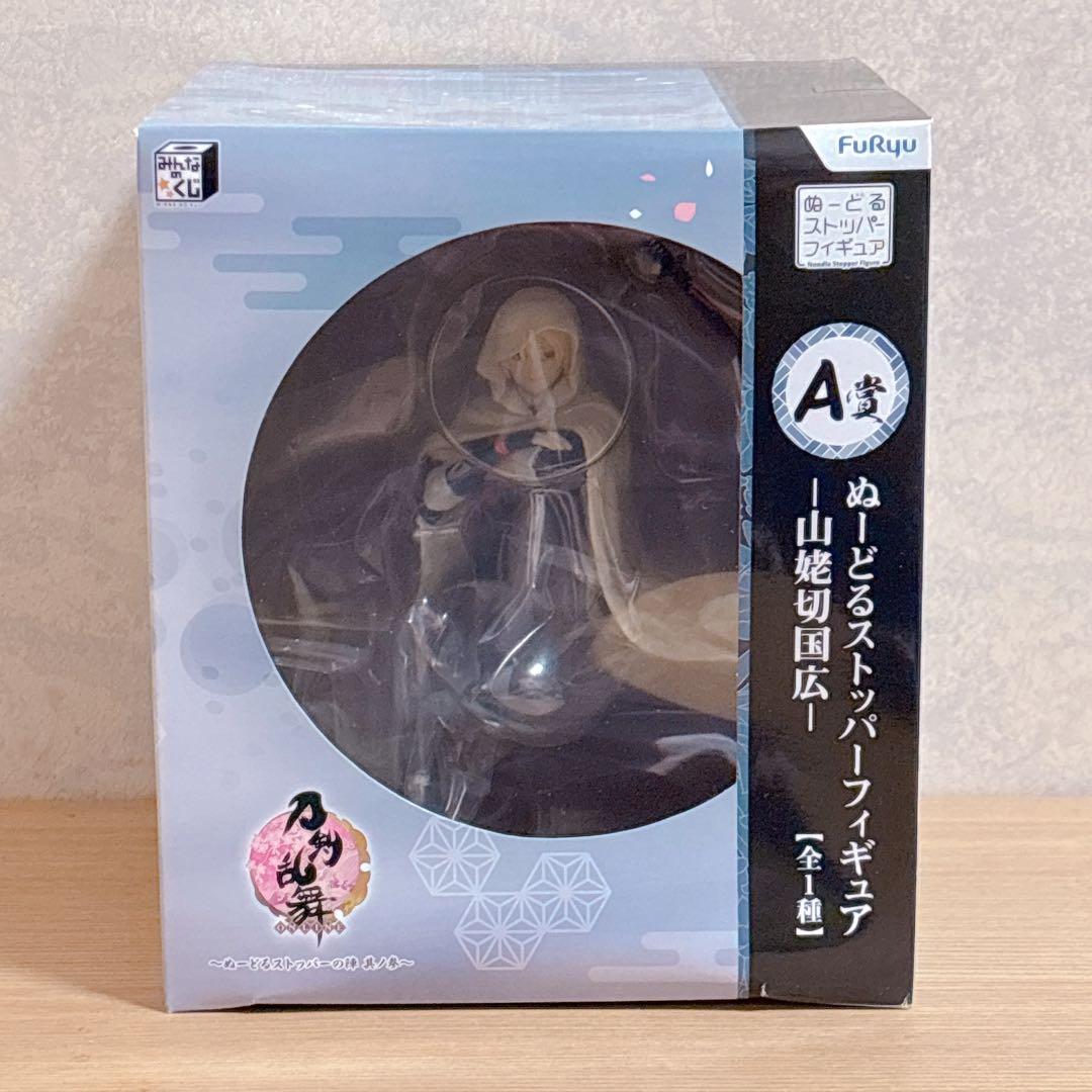 FuRyu ぬーどるストッパーフィギュア 山姥切国広