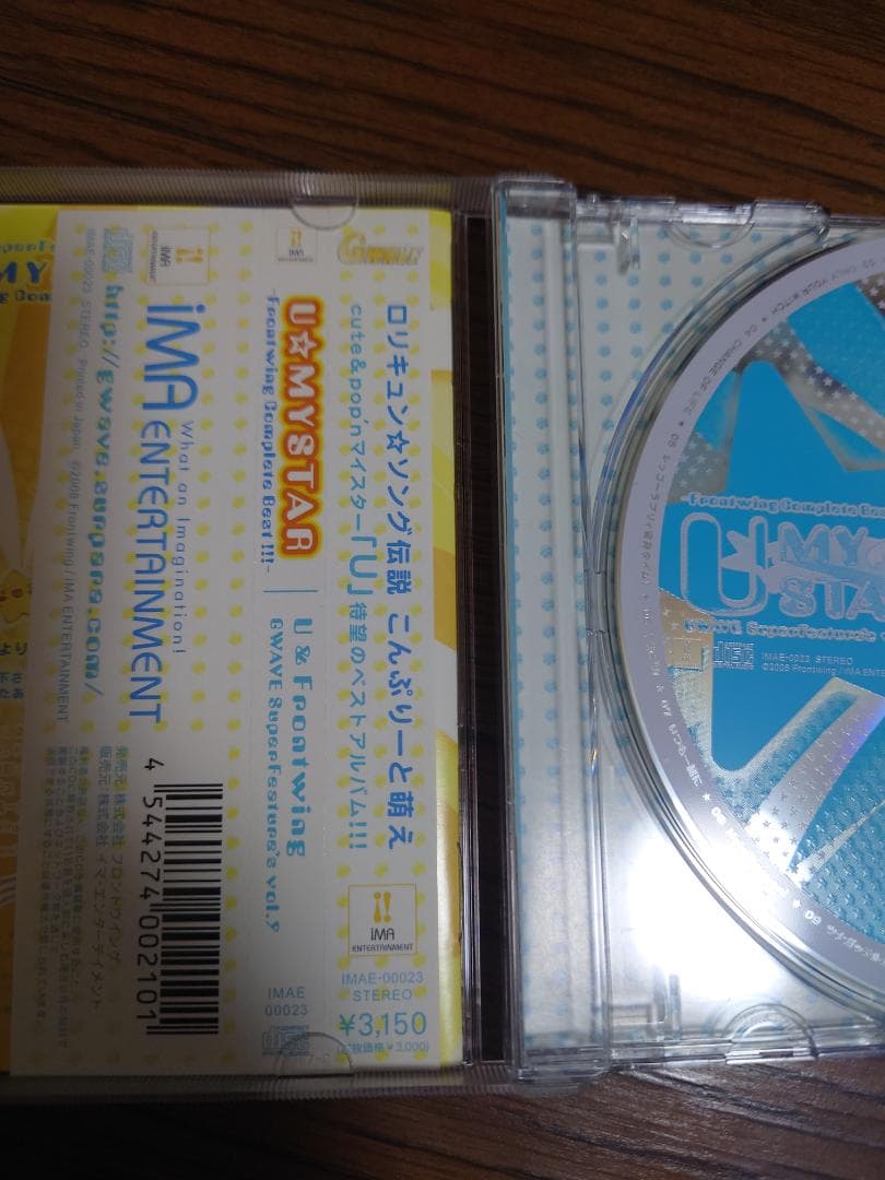 U☆MY STAR -Frontwing Complete BEST !!!-