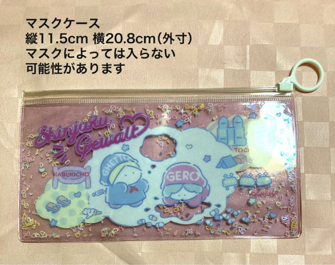 新宿ゲバルト　グッズとCD3種