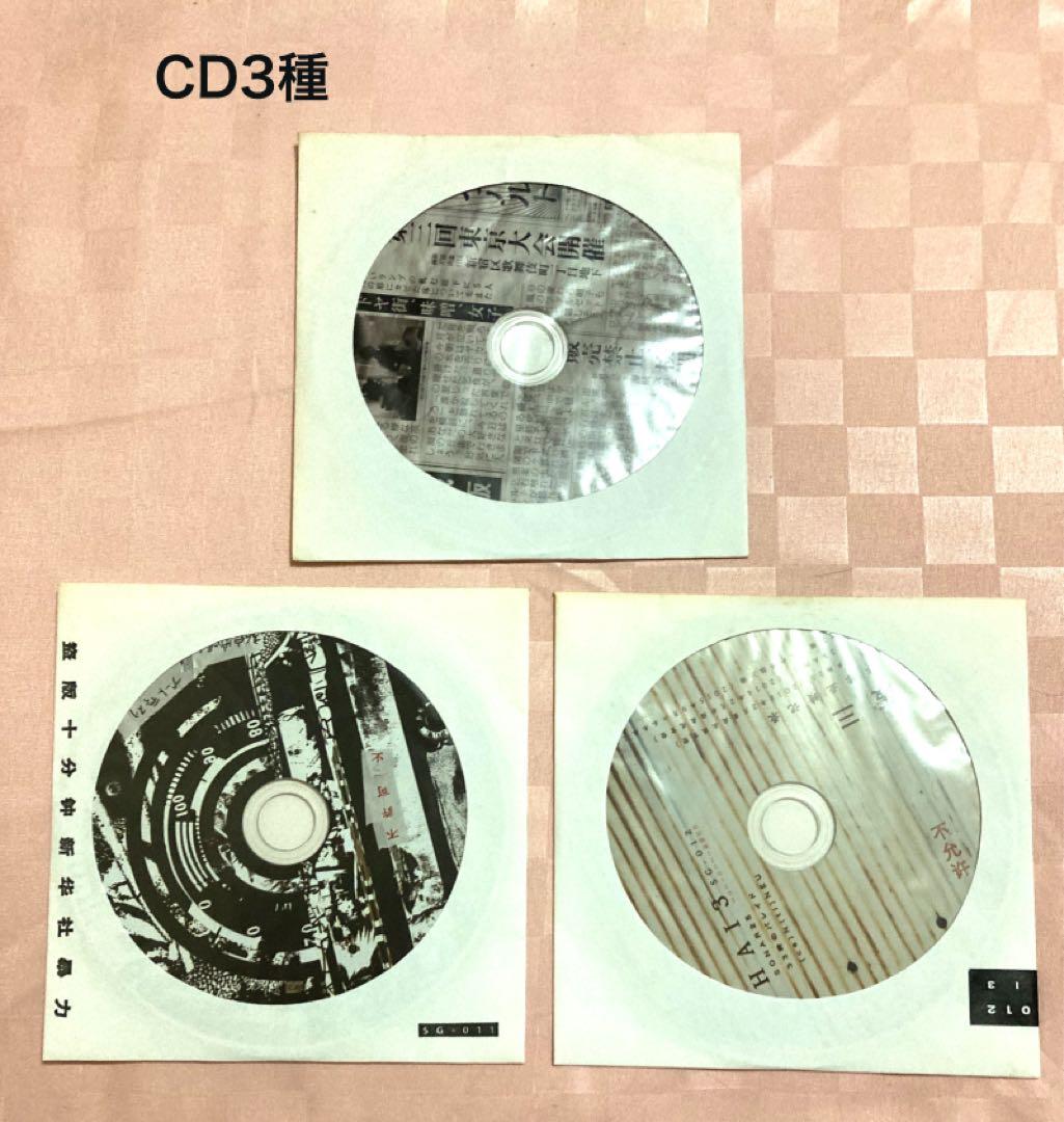 新宿ゲバルト　グッズとCD3種