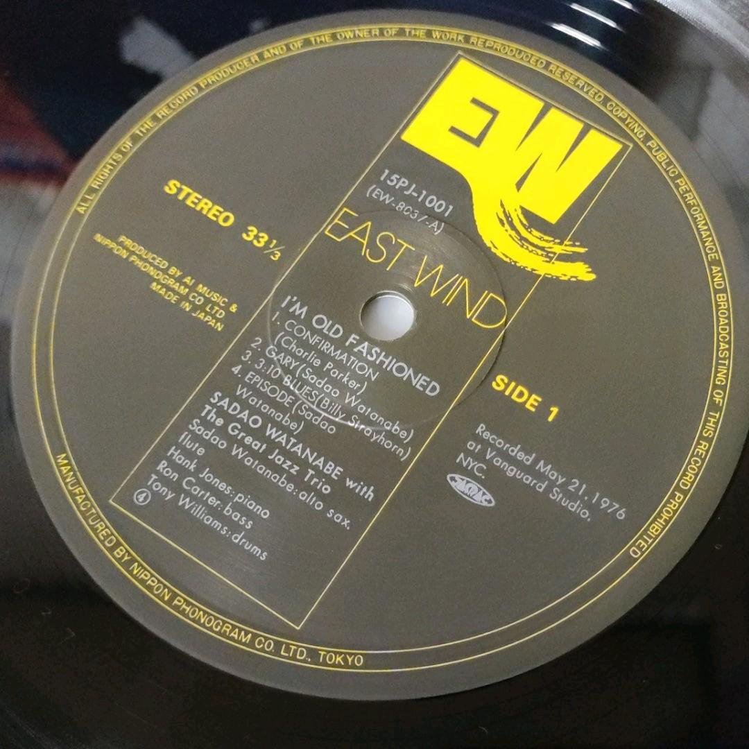 〔レコード〕☆渡辺貞夫『 アイム・オールド・ファッション』◆LP／レコード