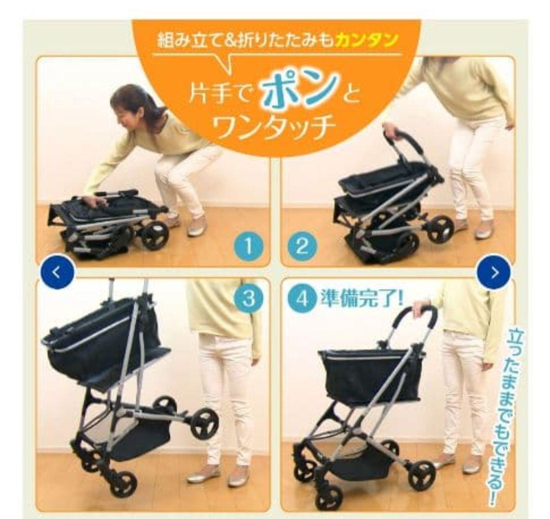 【未使用品】人気！EcoCa (エコカ) EC15 マイカート