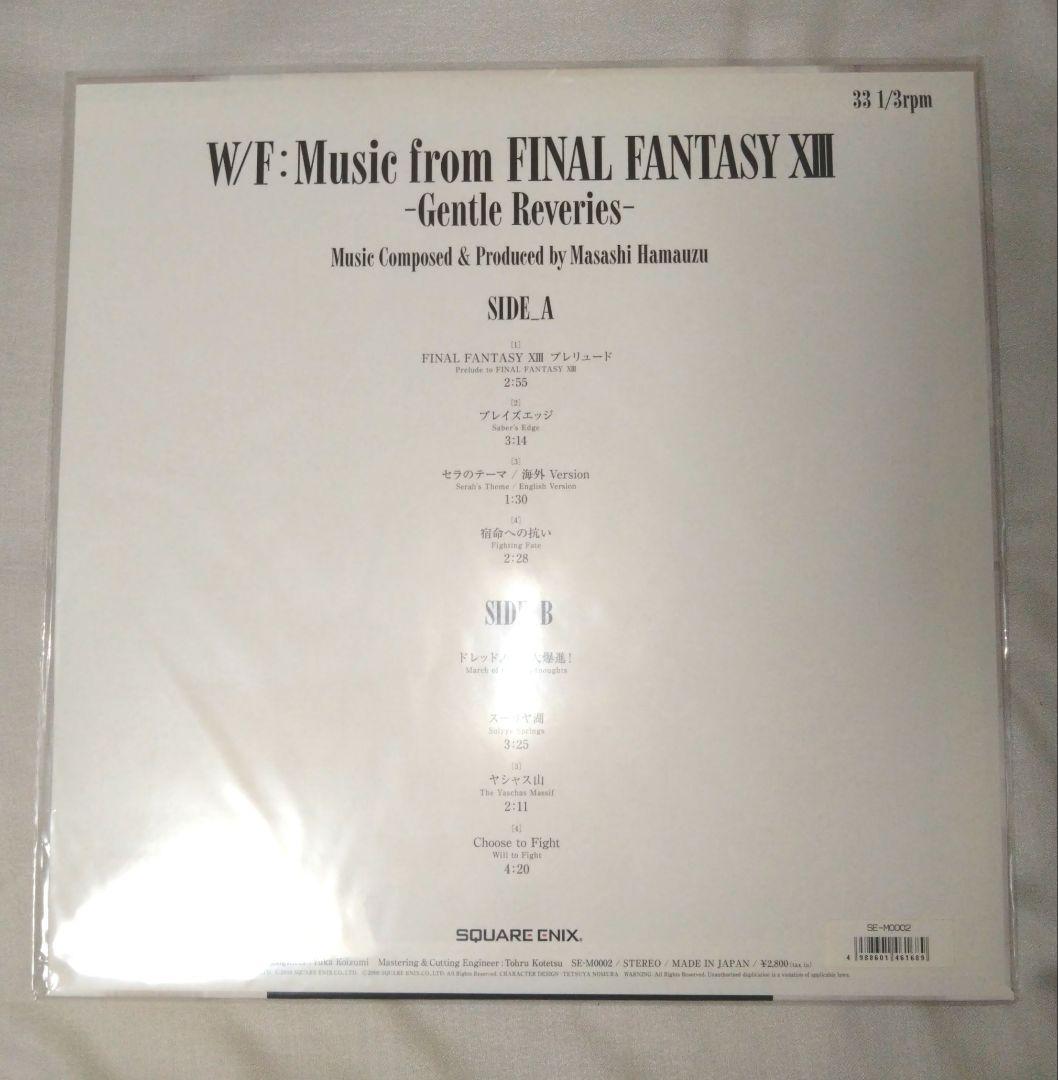 W/F:Music from FINAL FANTASY XIII レコード