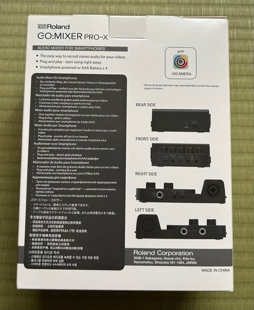 Roland　GO:MIXER PRO-X