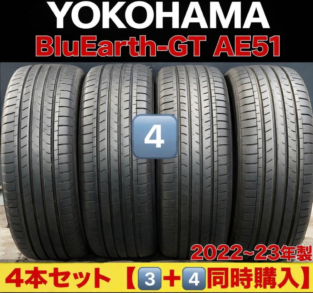 4️⃣【最終値下げ】ヨコハマ BluEarth-GT AE51 185/65R15