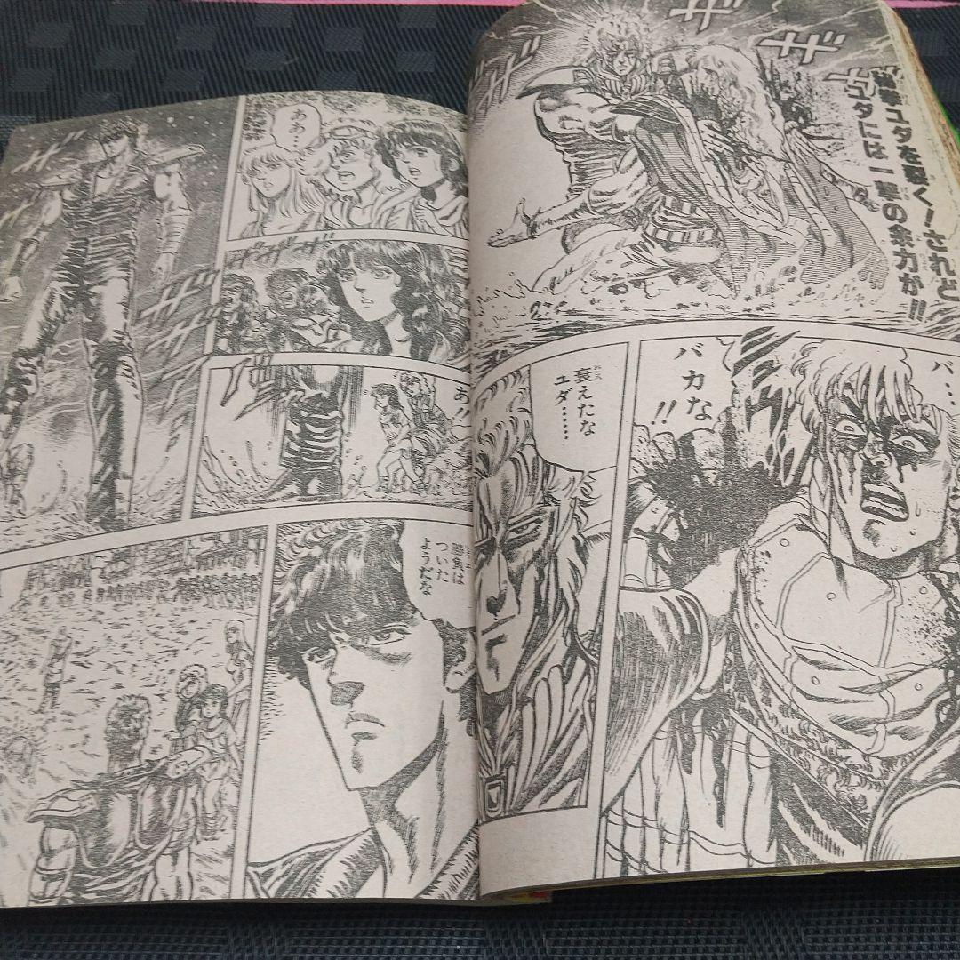 週刊少年ジャンプ 1985年22号※魁!!男塾 新連載※南斗水鳥拳のレイが死す