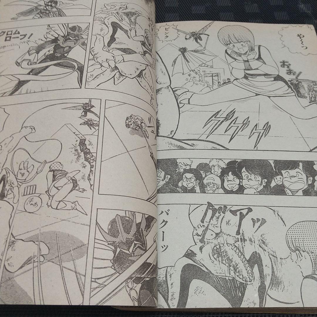 週刊少年ジャンプ 1985年22号※魁!!男塾 新連載※南斗水鳥拳のレイが死す