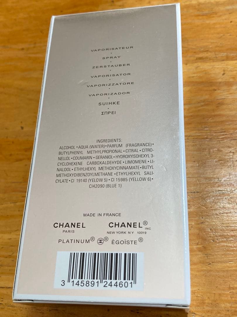 3ヶ月前購入CHANEL エゴイスト オードトワレ 100ml 残量7割　正規品