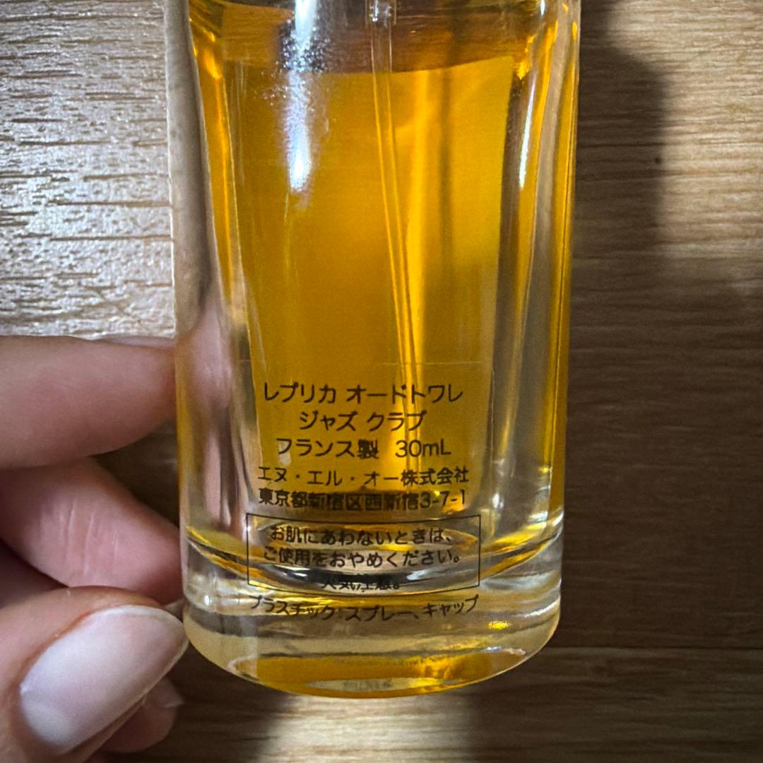 香水(ユニセックス) Maison Margiela REPLICA Jazz Club 30ml