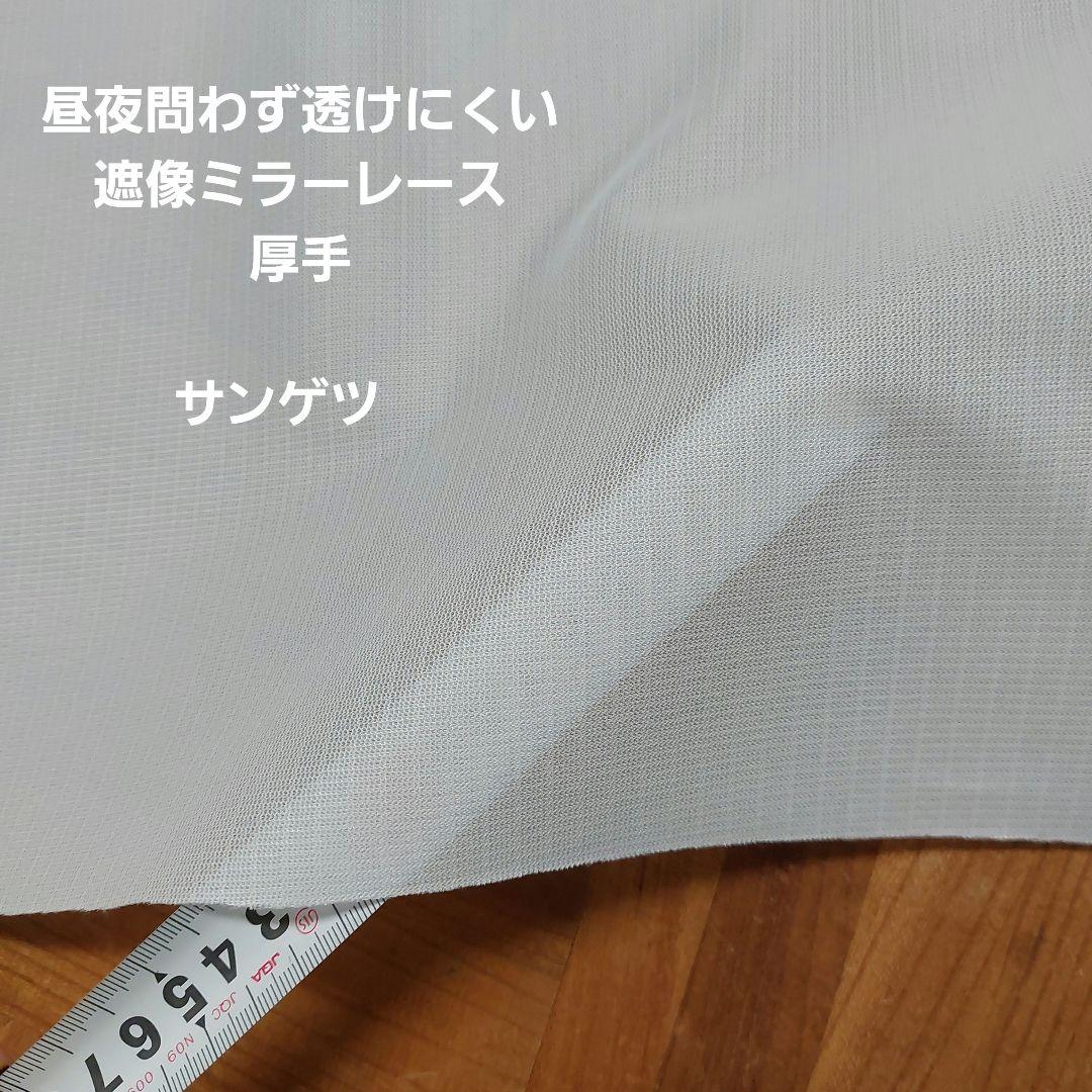 ぜん商品