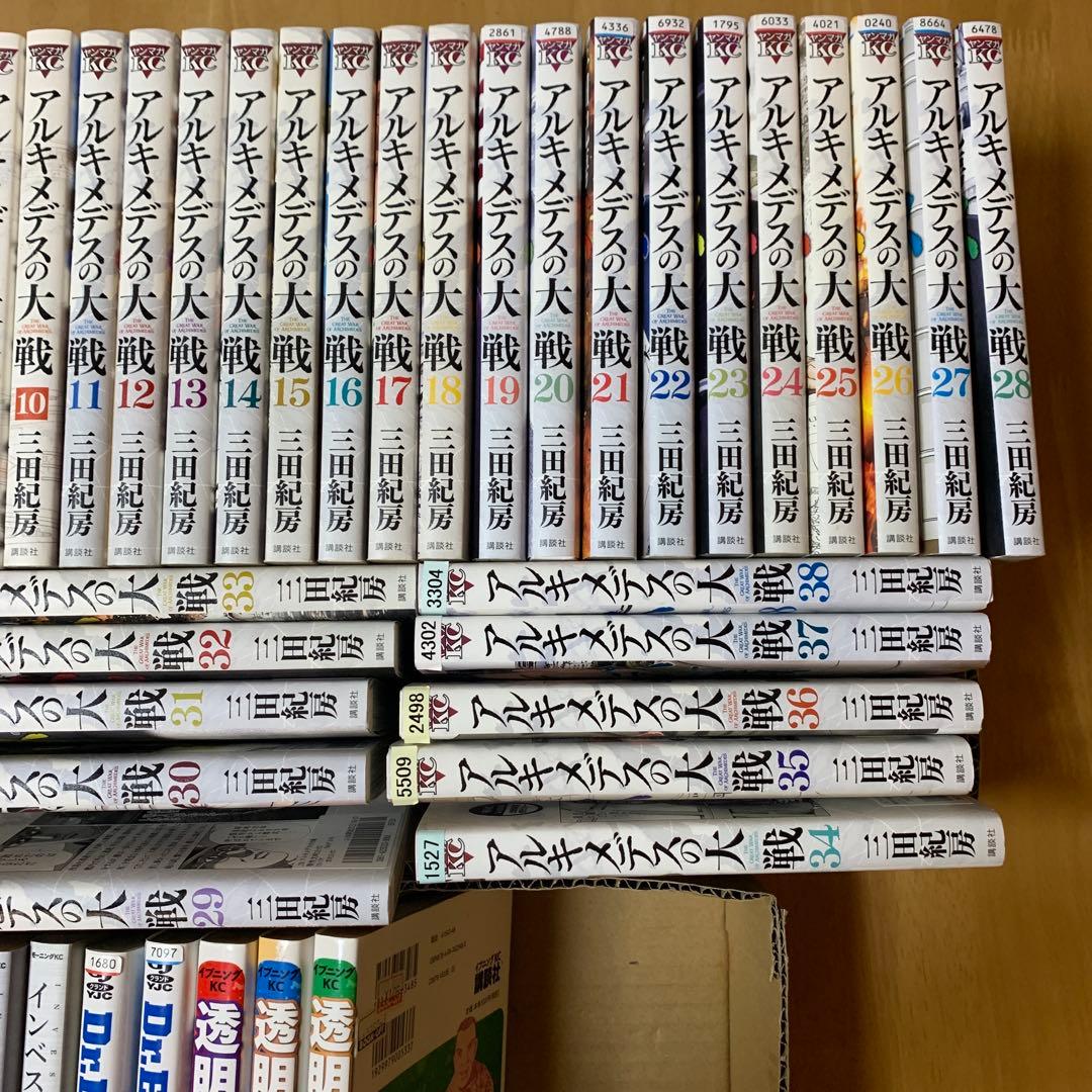 アルキメデスの大戦 全巻セット インベスターZ透明アクセルdr.egge