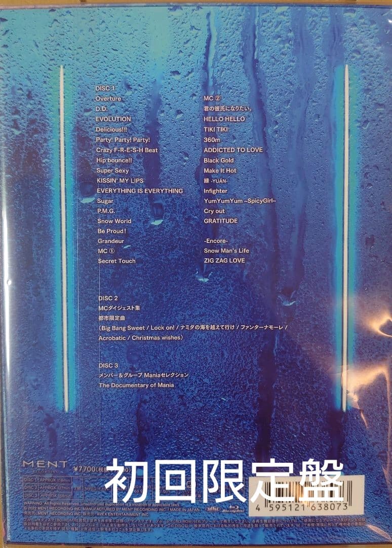  Man LIVE TOUR 2021初回盤Blu-ray 特典付きA