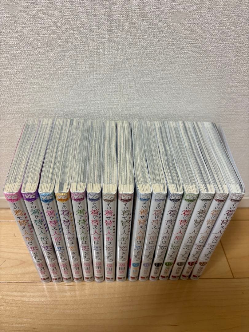 その着せ替え人形は恋をする　15巻セット　全巻