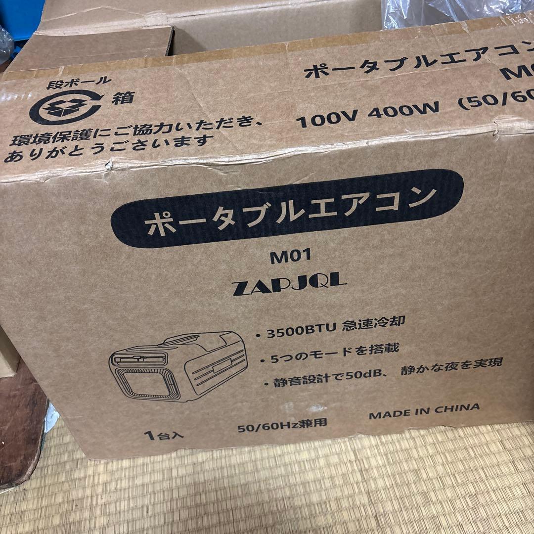 ZAPJQL ポータブルエアコン M01