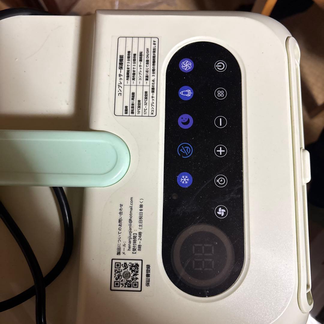 ZAPJQL ポータブルエアコン M01
