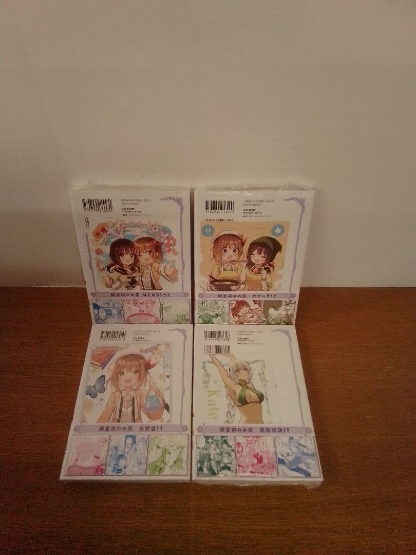 【未開封品・特典付】新米錬金術師の店舗経営 　全7冊セット