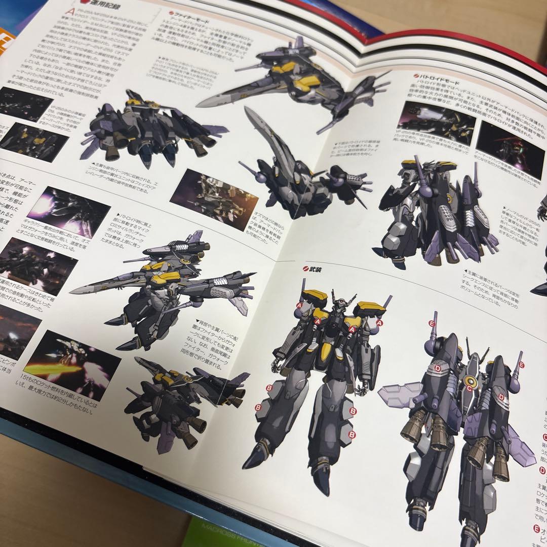 激レア！マクロス クロニクル 新訂版全81＋バインダー9