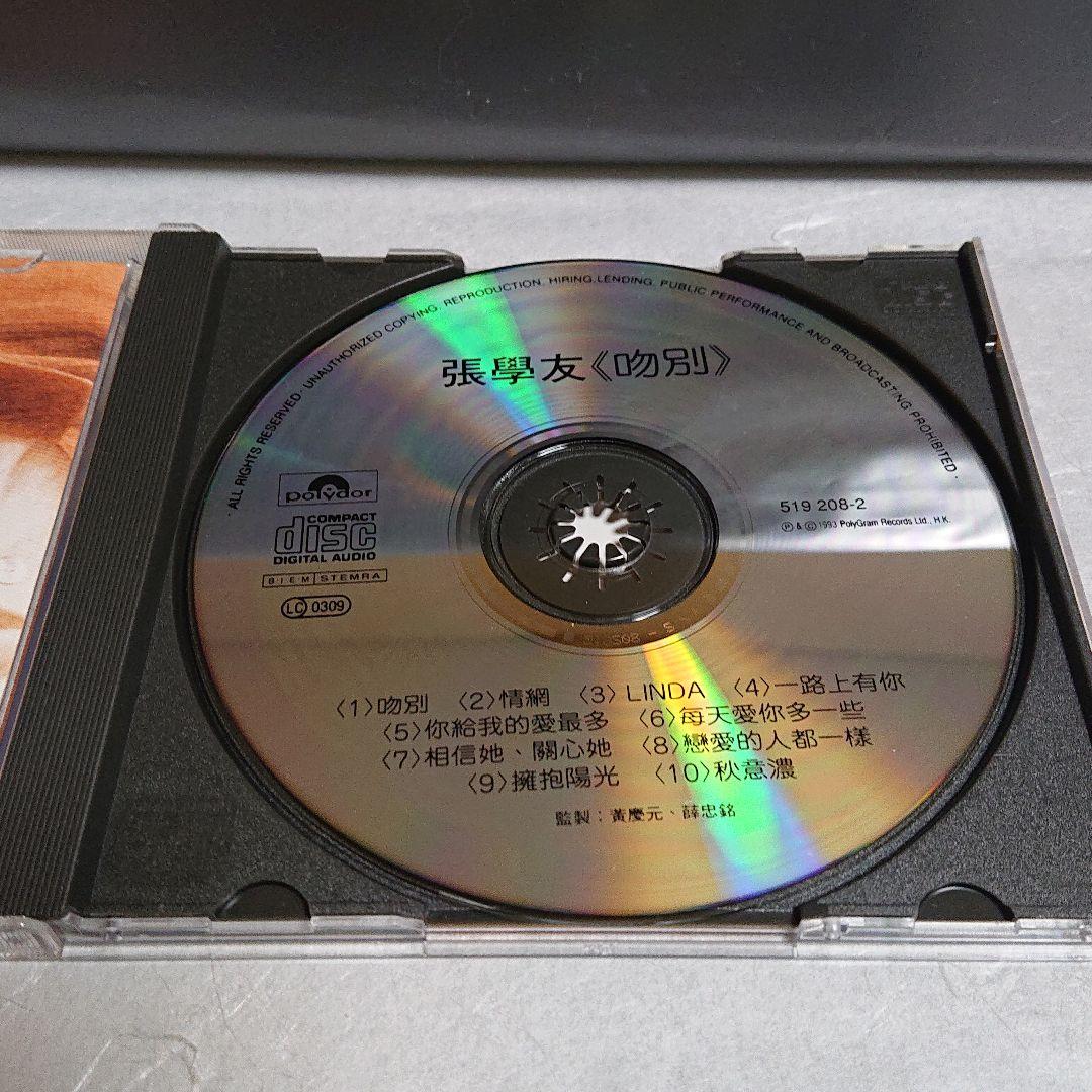 張 學友  ジャッキーチュン  (吻別)  CD